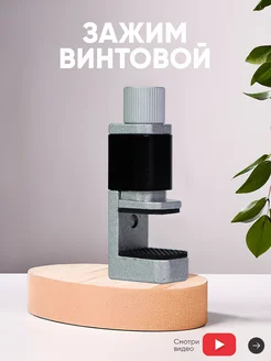 Регулируемый зажим для ремонта телефонов 1 шт Batme 28544239 купить за 336 ₽ в интернет-магазине Wildberries