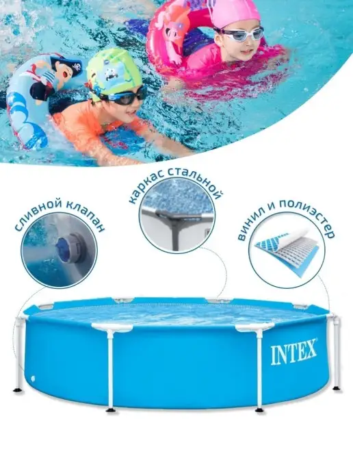 Intex Бассейн каркасный круглый 244х76 см, 2843л, 244x51 см, 1828 л, фото 2