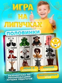 Game Vacro книжки-игрушки в интернет-магазине Wildberries