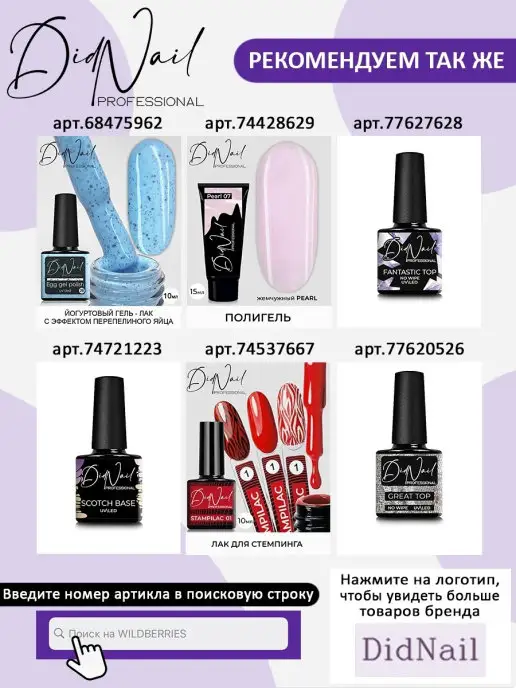 DidNail Набор маникюрных кистей для прорисовки тонких линий, серый, фото 4