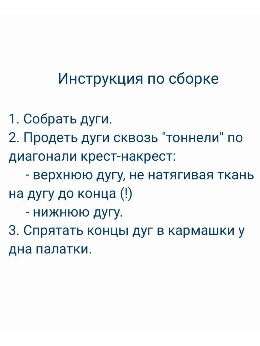 Детская игровая палатка шалаш вигвам Happiesta 28563546 купить за 3 388 ₽ в  интернет-магазине Wildberries