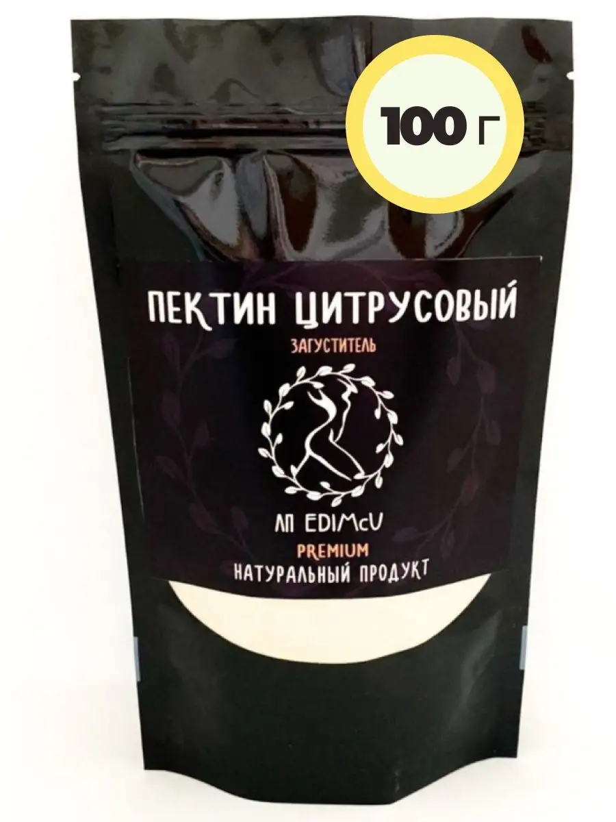 Пектин цитрусовый кондитерский / 100 г EDIMcU 28567942 купить за 419 ₽ в  интернет-магазине Wildberries