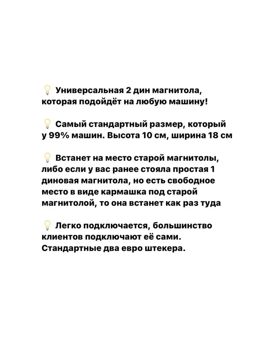 Магнитола автомобильная с экраном Авто Викинг 28570948 купить в  интернет-магазине Wildberries