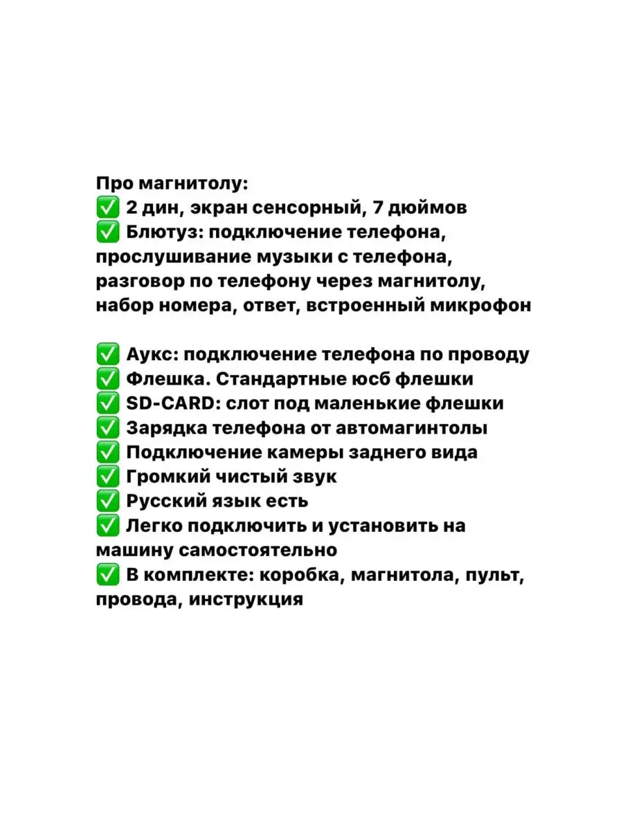 Магнитола автомобильная с экраном Авто Викинг 28570948 купить в  интернет-магазине Wildberries