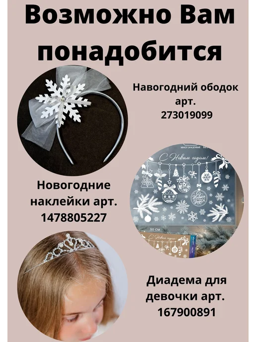 напраздник Бант для подарка большой на коробку, синий, фото 4
