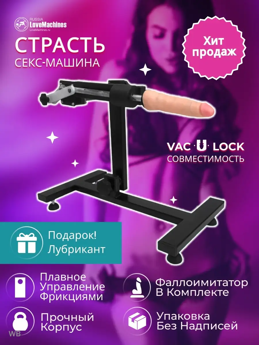 Страстное полных - порно видео на поддоноптом.рф