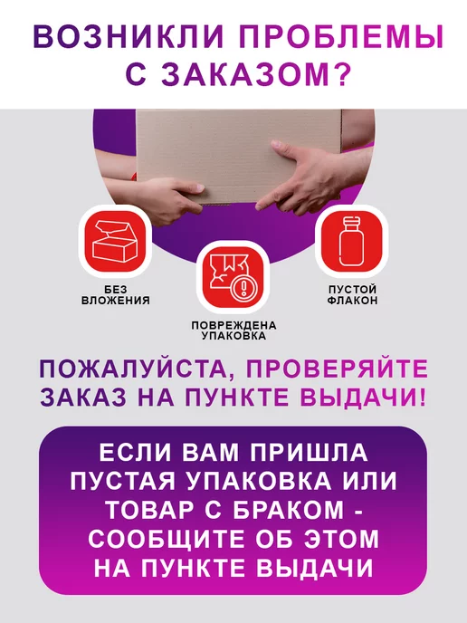 Avgust Средство от комплекса вредителей на участке Фитоверм, 4мл, 4 мл, фото 7