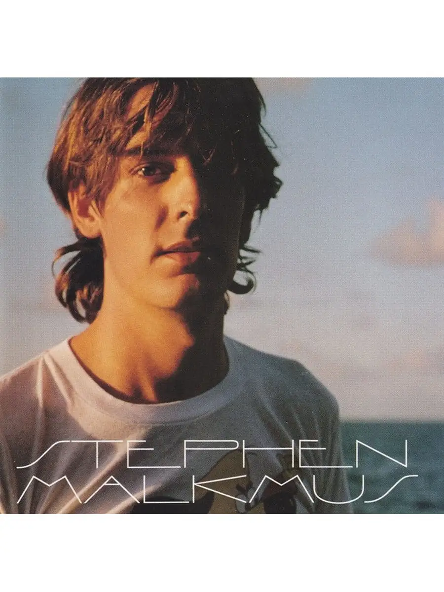 stephen malkmus sr - Ilustrasi 3
