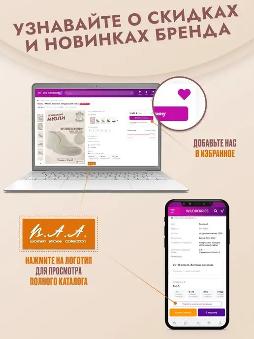 B.A.A. Летние белые босоножки из натуральной кожи, черный, фото 7