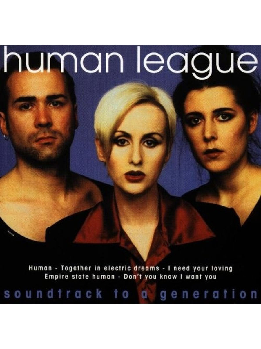 Human soundtrack. The Human League. Группа the Human League. The Human League Human. Альбом год группа the Human League - Dare.