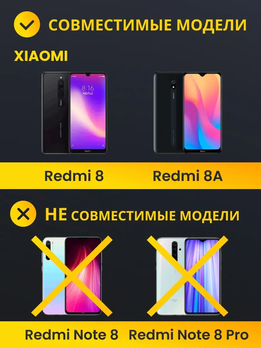 Защитное стекло для Xiaomi Redmi 8 и 8A Kingxbar 28609884 купить за 118 ₽ в  интернет-магазине Wildberries