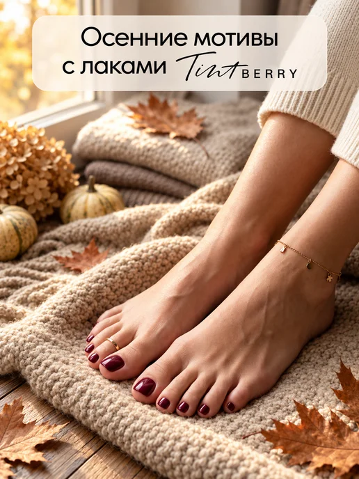 TintBerry Жидкость для снятия лака без ацетона ECO, разбавитель, 140 мл, фото 5