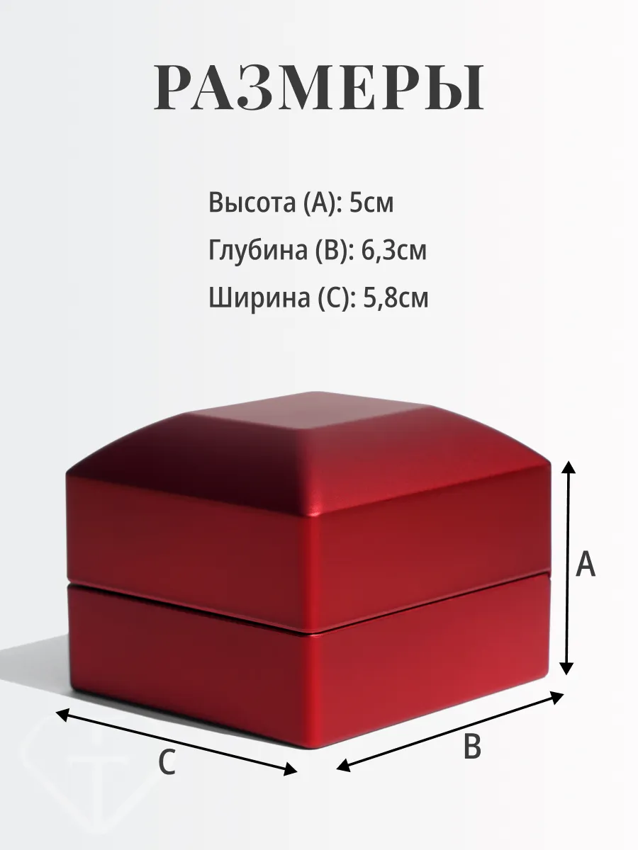 Коробка для кольца: как выбрать коробочку или сделать своими руками