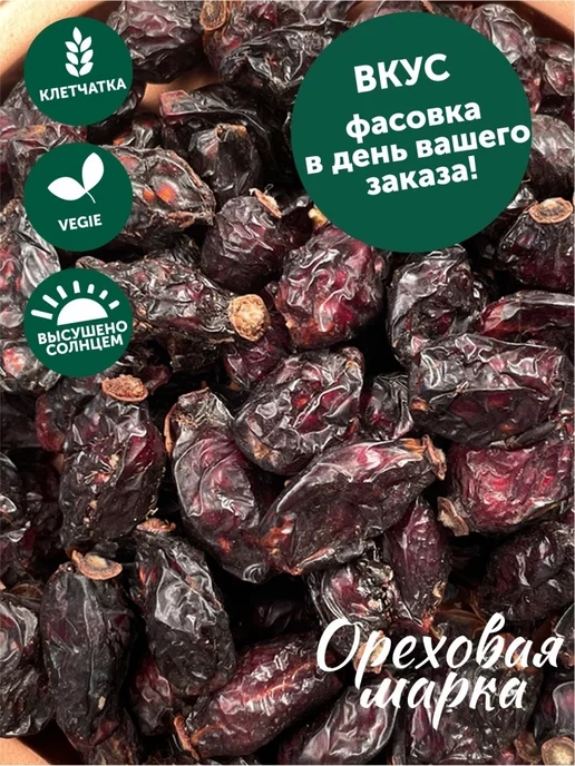 Ореховая марка Шиповник сушеный отборный, вариант, фото 2