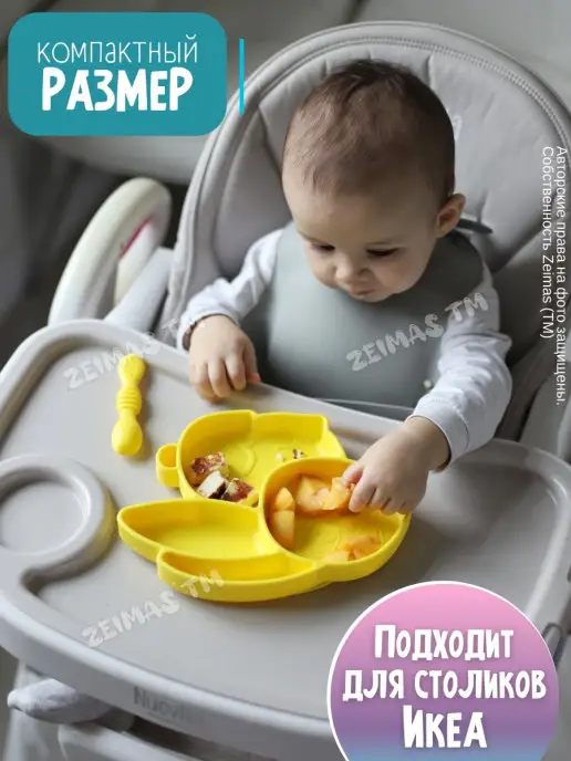 Zeimas Набор детской посуды кормления тарелка силиконовая присоска, желтый, фото 2
