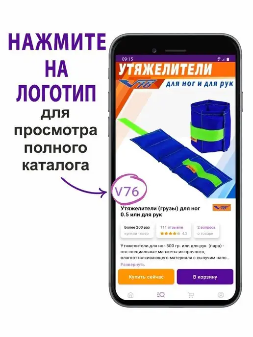 V76 Утяжелители для ног и рук 2 кг женские мужские груз, 2 кг, фото 8