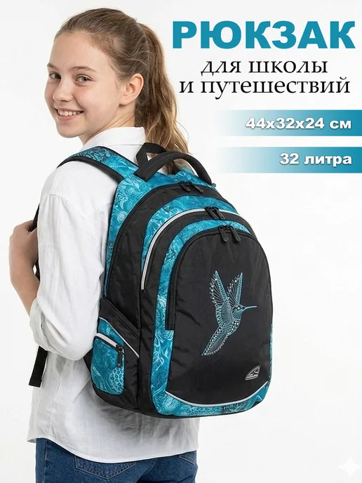 WALKER Рюкзак, вариант