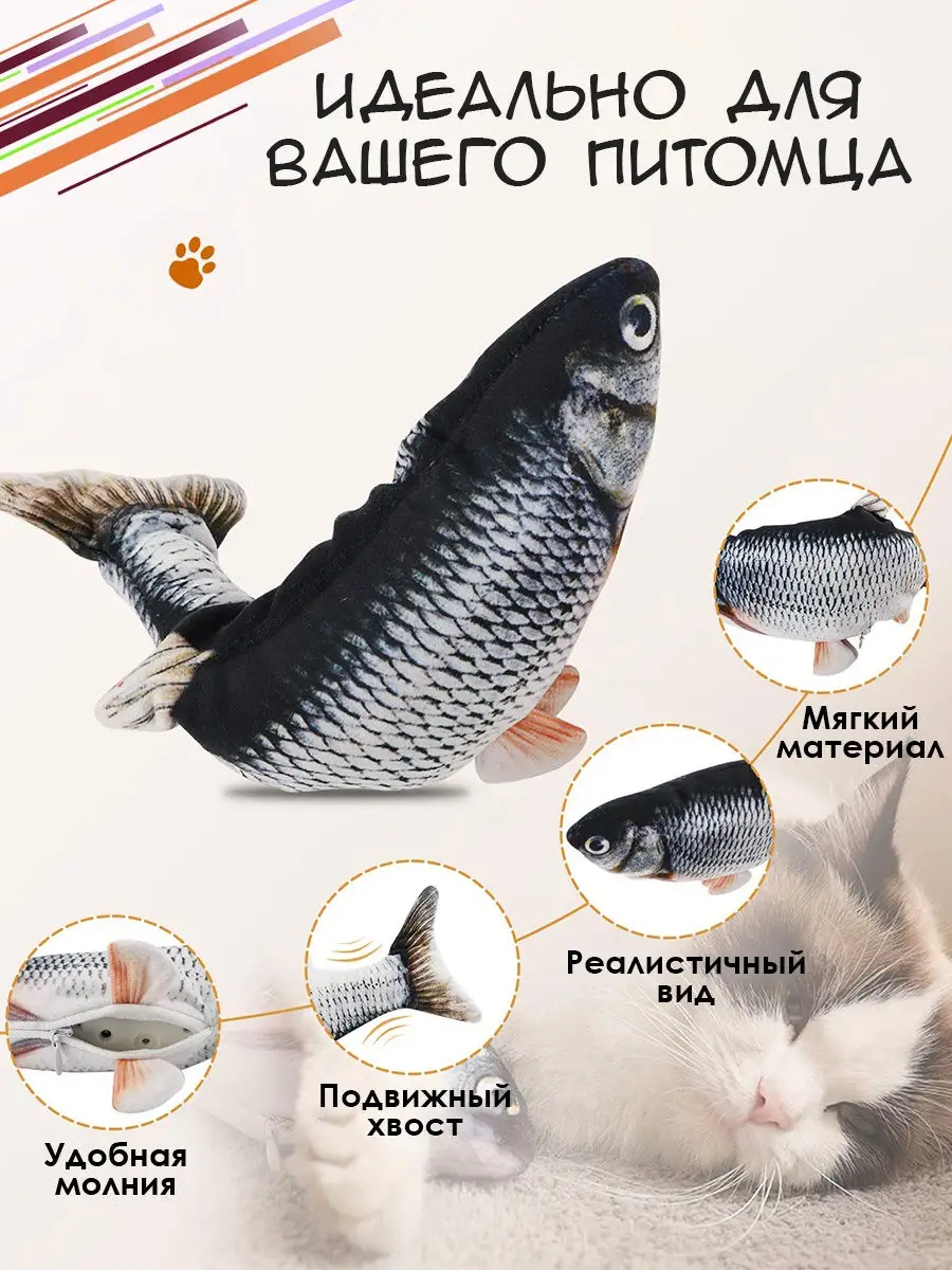 Игрушки для собак мелких пород товары для кошек котят котов PrettyPets  28641187 купить в интернет-магазине Wildberries