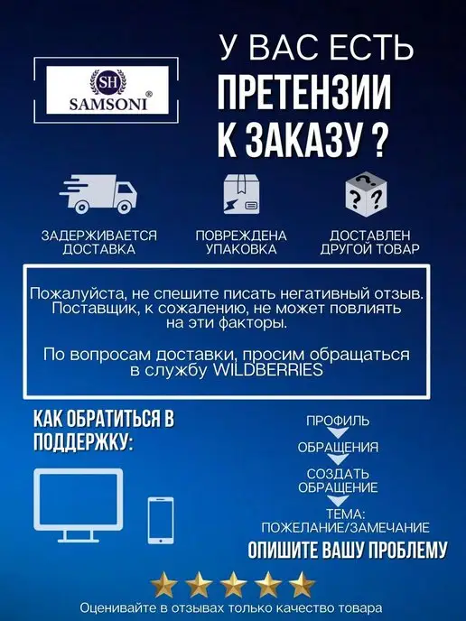 Samsoni Органайзер для хранения мелочей, голубой, фото 8