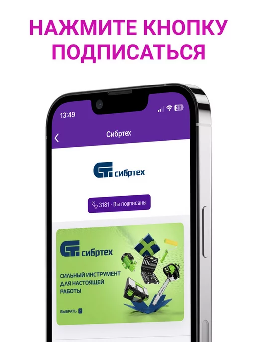 СИБРТЕХ Шпатель строительный фасадный, 300 мм, сталь, 85575, синий, фото 8