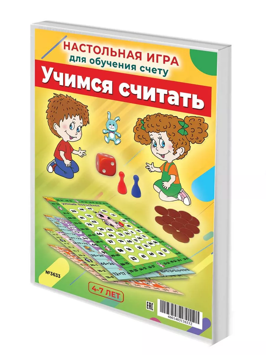 Найди слова: ответы на все уровни, список ответов по категориям и уровням в игре Найди слова