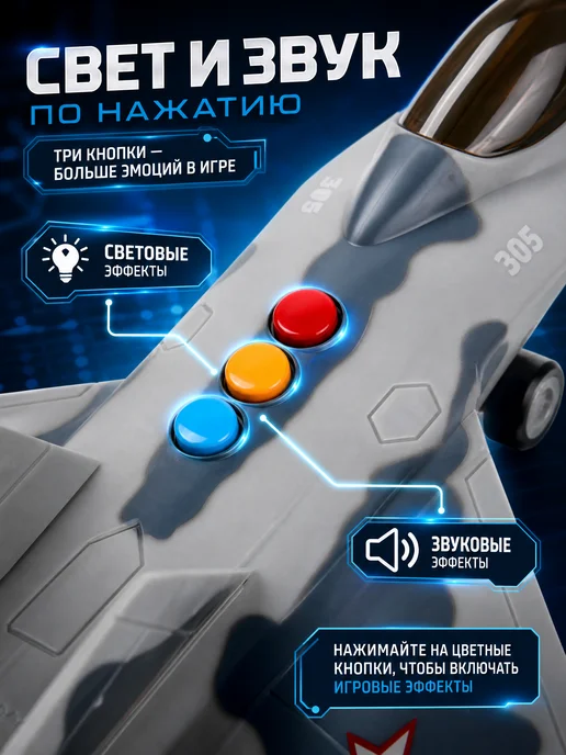 ТехноПарк Военный игрушечный истребитель, серый, фото 2