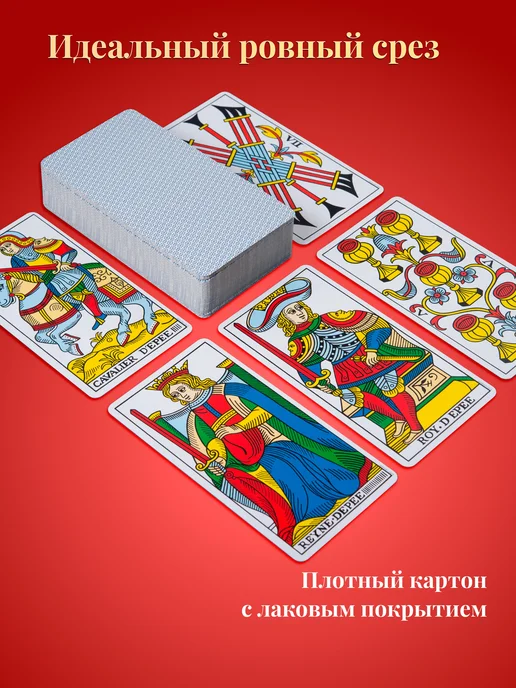 U.S. Games Systems Карты Таро Конвер-Бен-Дов CBD Tarot de Marseille, 79 шт, фото 6