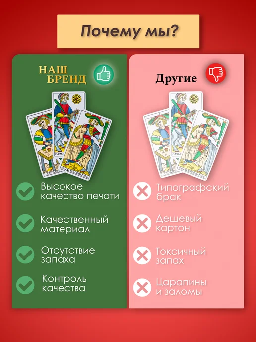 U.S. Games Systems Карты Таро Конвер-Бен-Дов CBD Tarot de Marseille, 79 шт, фото 8