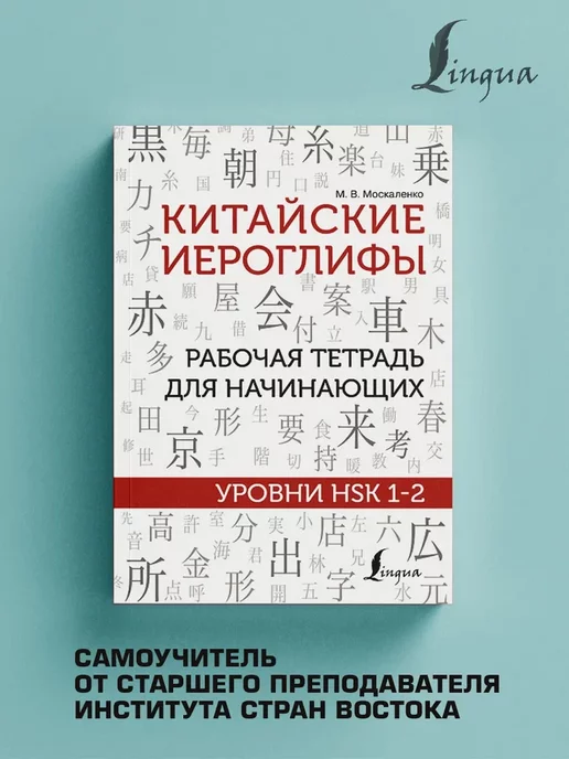 Руководство. Педагогический (научно-педагогический) состав