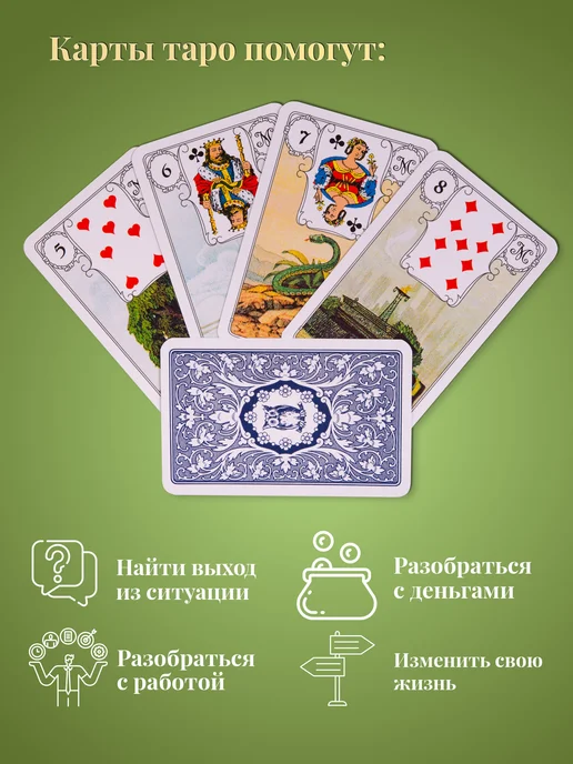 AGM AGMuller Карты Таро Уэйта Мини Оракул Ленорман (голубая сова), голубой, фото 5