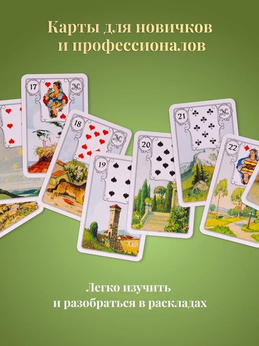 AGM AGMuller Карты Таро Уэйта Мини Оракул Ленорман (голубая сова), голубой, фото 7
