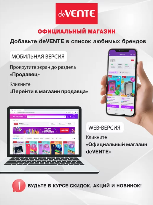 deVENTE Двусторонняя цветная бумага А4 250 листов 5 цветов, 5 цв., фото 5