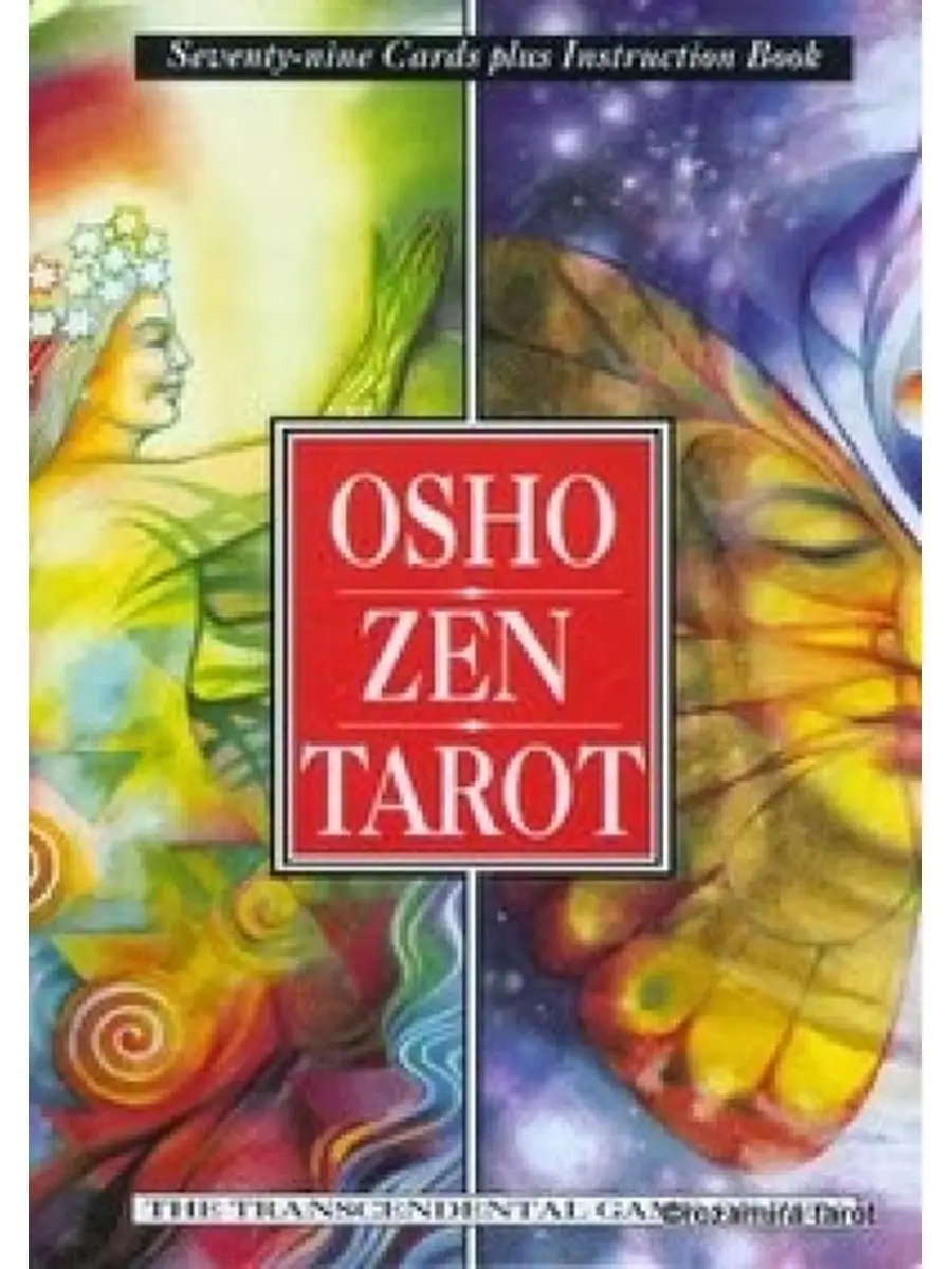 Карты Таро Ошо Дзен Таро. Всеобъемлющая игра Дзен / Osho Zen Tarot: The  Transcendental Game of Zen U.S. Games Systems 28657874 купить за 3 938 ₽ в  интернет-магазине Wildberries