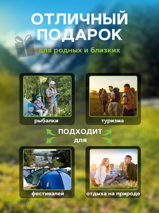 Carpof Палатка туристическая 4 местная с тамбуром, белый, фото 7
