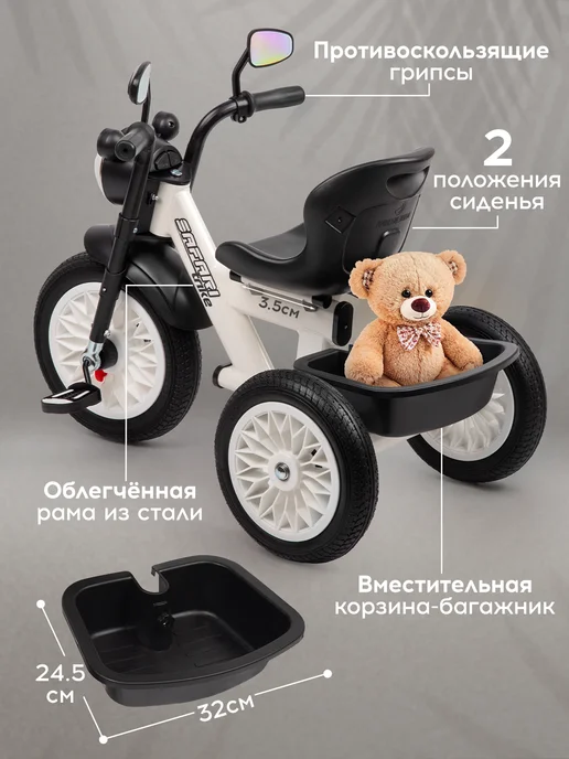 Safari proff Велосипед трехколесный Мотоцикл, белый, фото 4