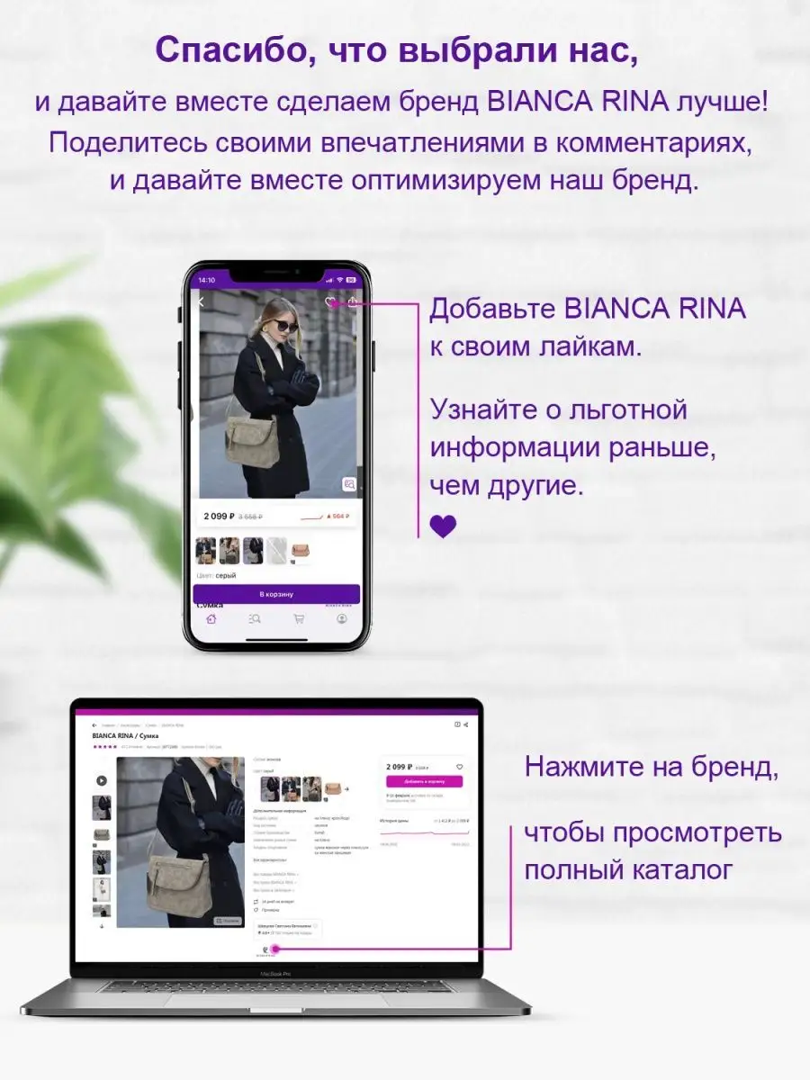 Рюкзаки женский экокожа BIANCA RINA 28661512 купить за 2 497 ₽ в  интернет-магазине Wildberries