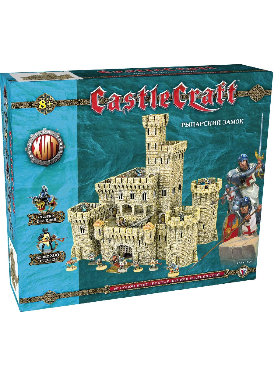 Castlecraft. Большой конструктор Рыцарский замок Нескучные игры 28667497  купить за 2 490 ₽ в интернет-магазине Wildberries