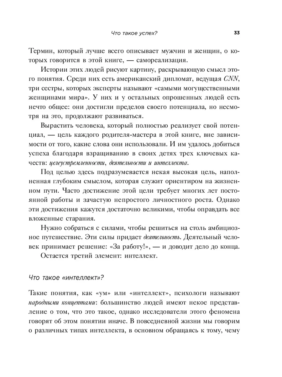 Сексуальные маньяки. Психологические портреты и мотивы. Джон Дуглас, Энн Берджес, Роберт Ресслер