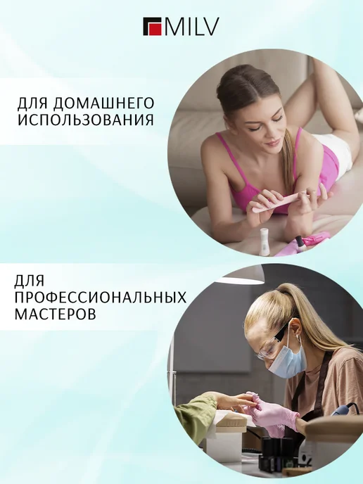 MILV Ремувер для удаления кутикулы с мочевиной, вариант, фото 6