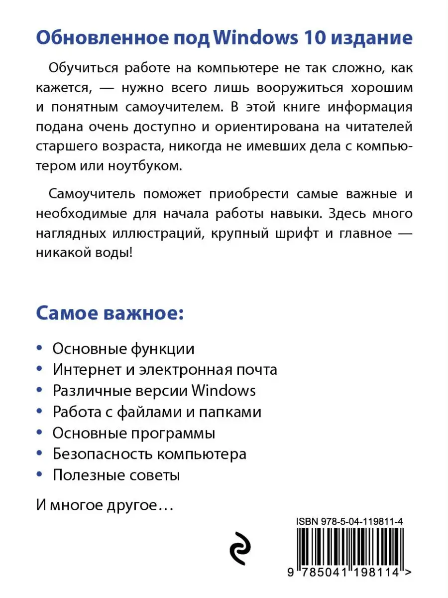 15 интересных сайтов, когда нечем заняться и скучно за компом