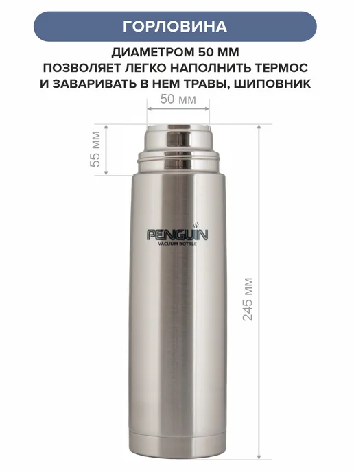 Penguin Термос, серый, фото 7