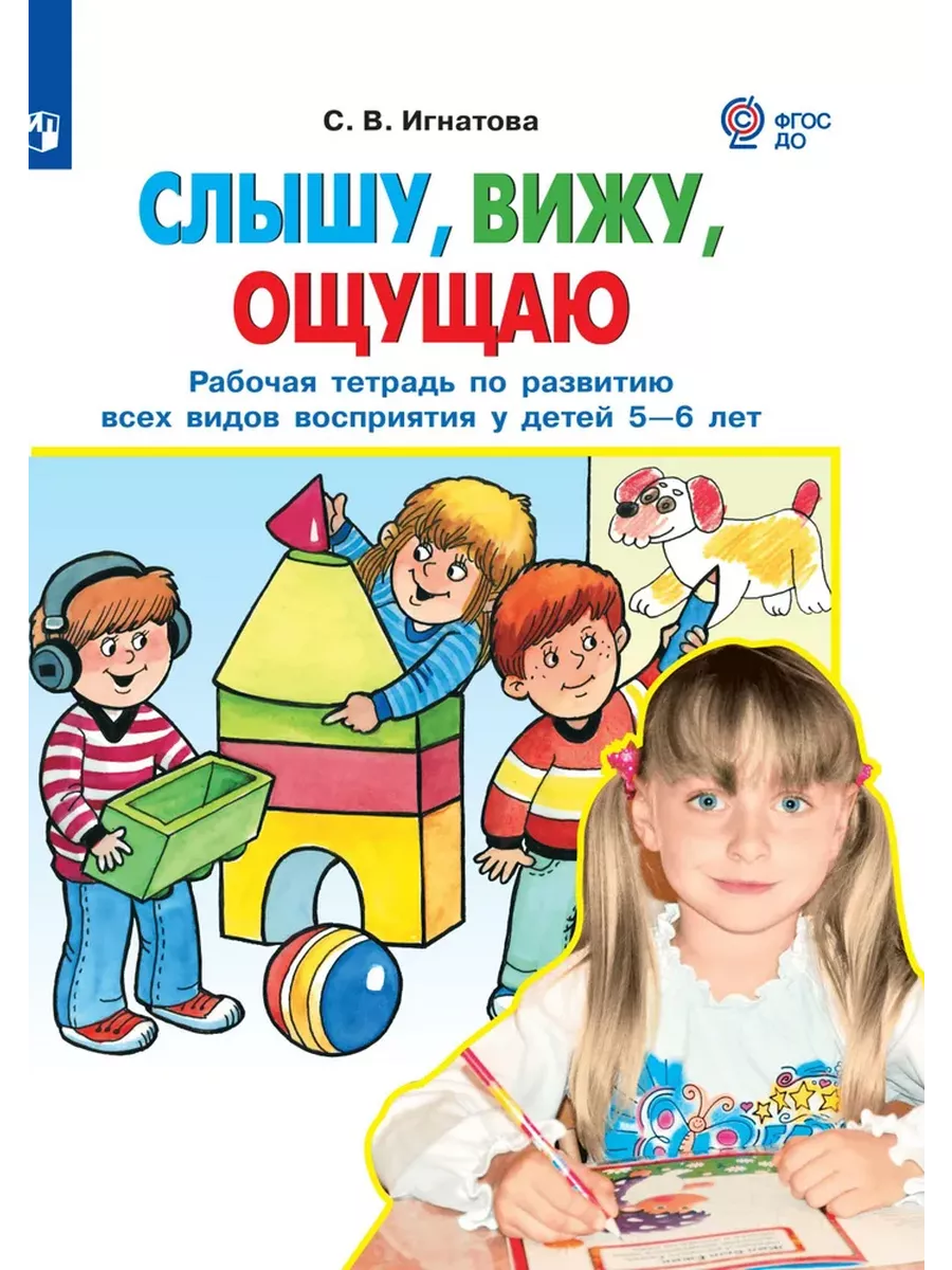 девочка 6лет голая 