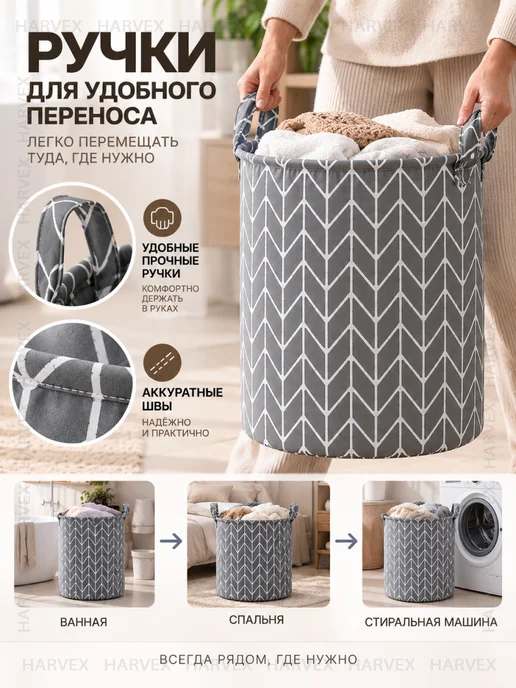HARVEX Корзина для игрушек и белья складная, серый, фото 7