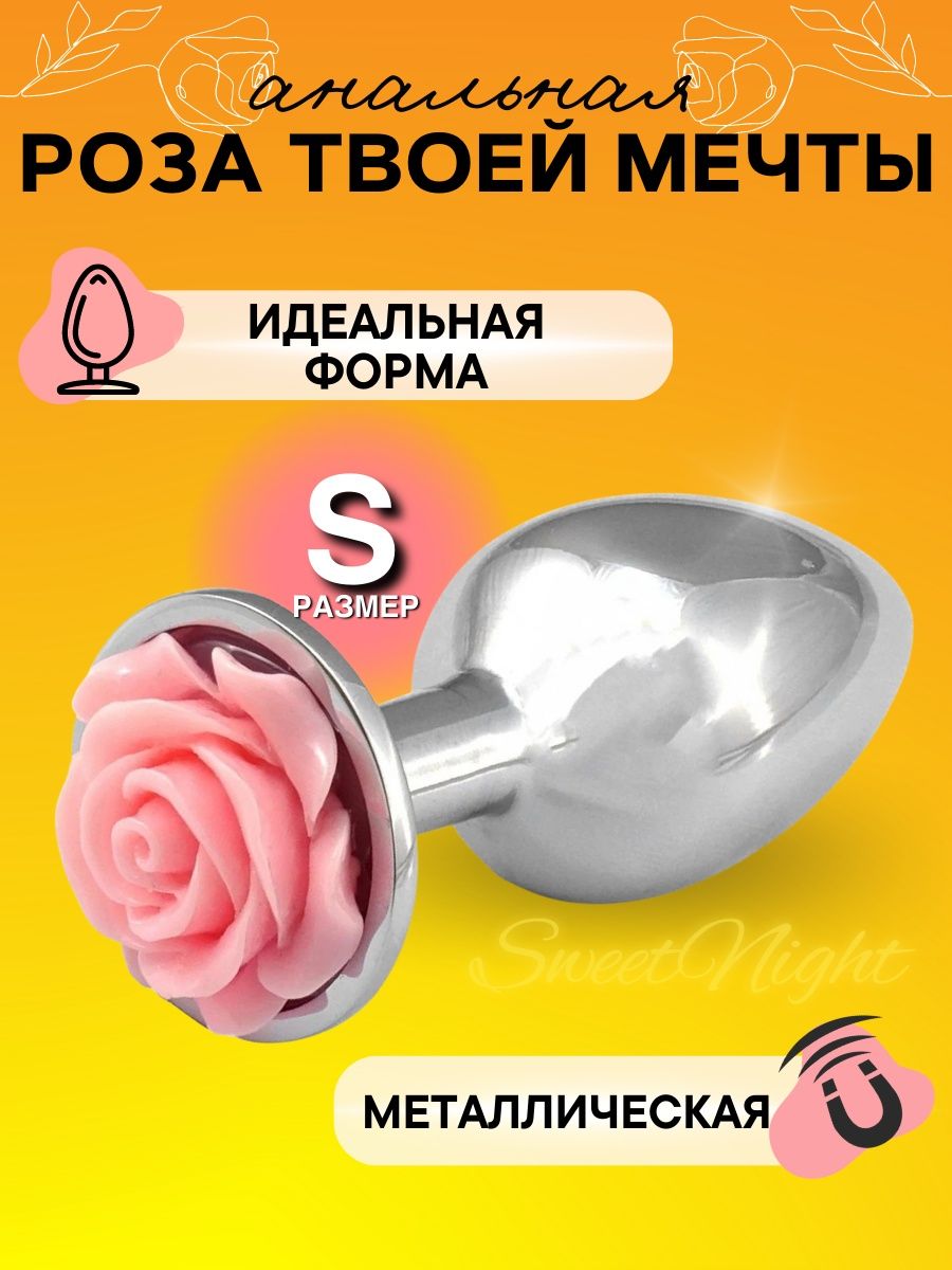 Анальный расширитель в попе. Смотреть анальный расширитель в попе онлайн