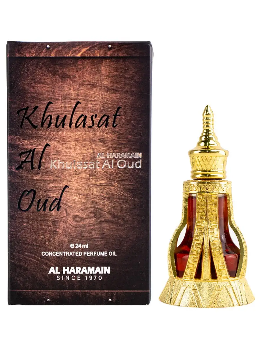 Al haramain khulasat online al oud