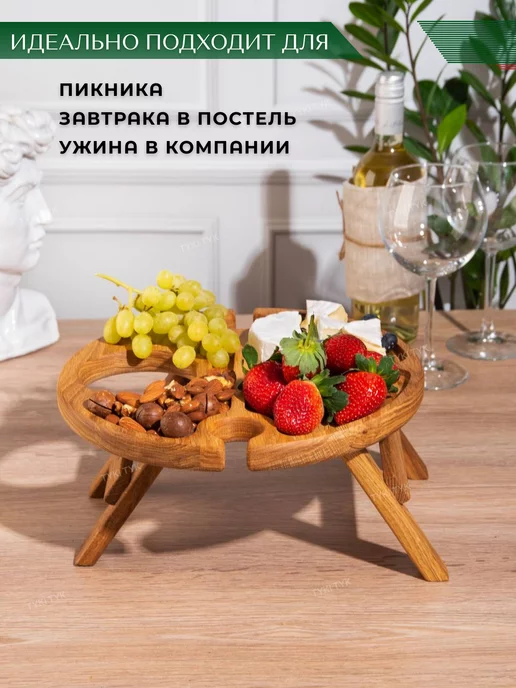 Tyki Tyk Винный столик деревянный для вина подарок на новоселье, бежевый, фото 4