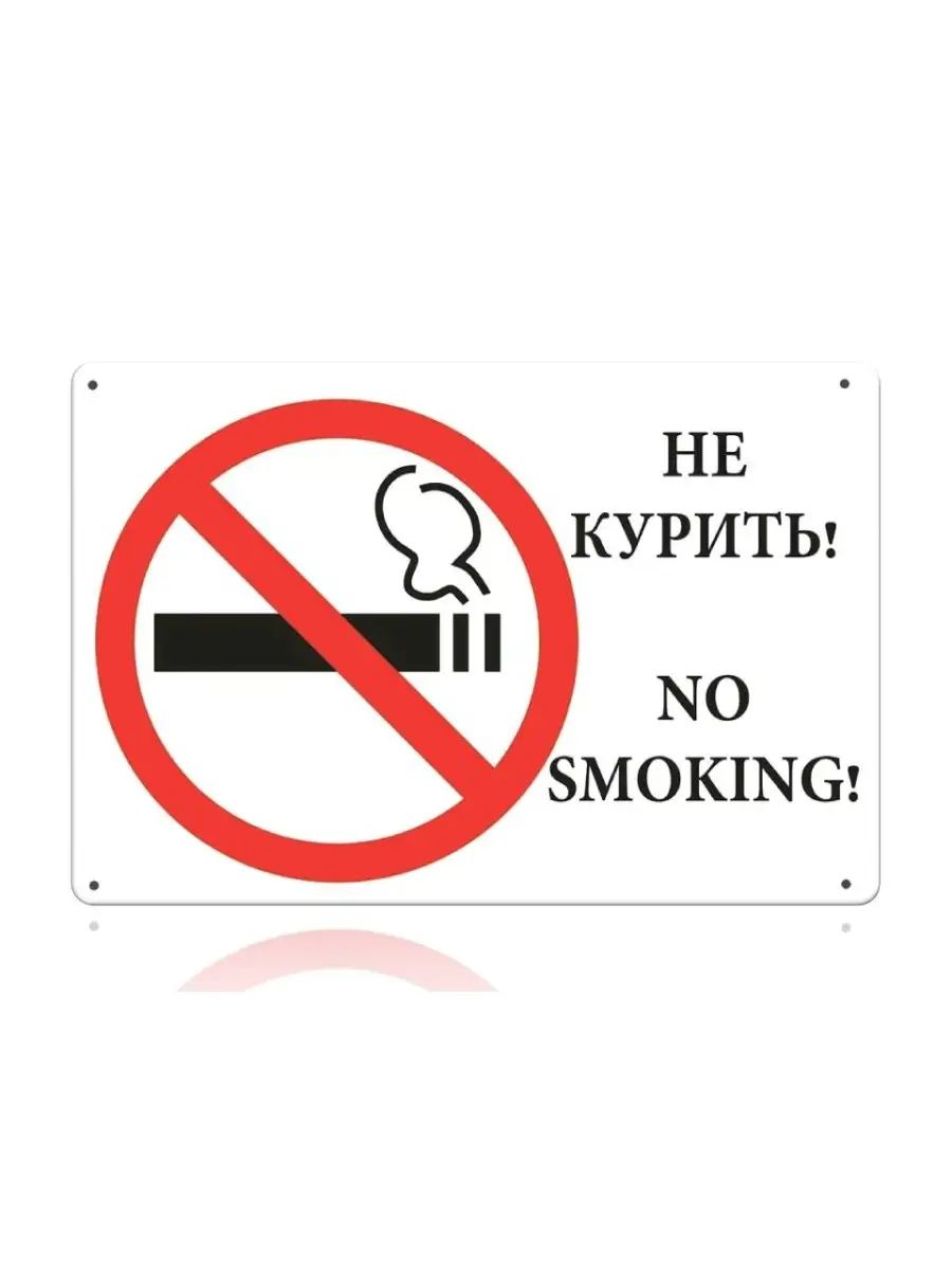 Не курили чужая
