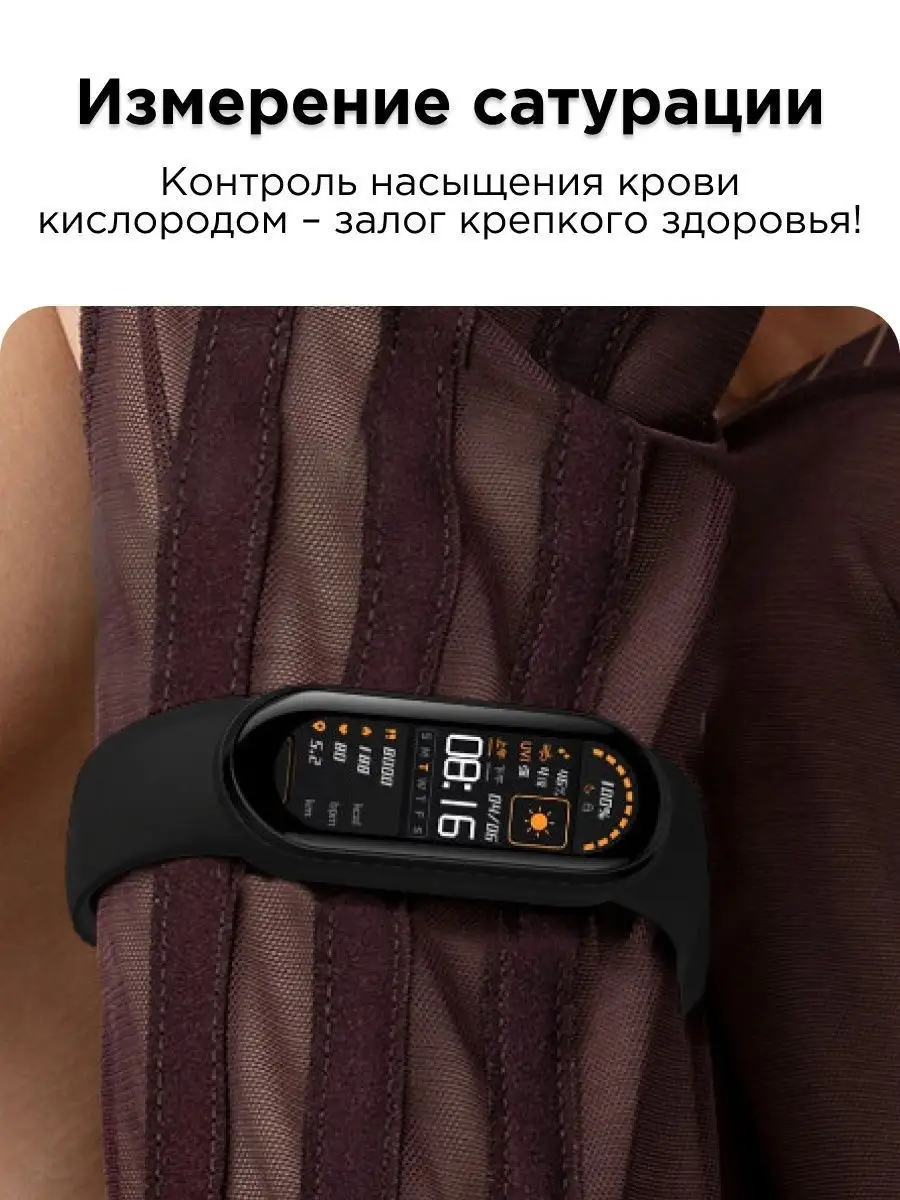 Фитнес-браслет Xiaomi Mi Band 7, 6, смарт часы, шагомер Xiaomi 28698093  купить в интернет-магазине Wildberries