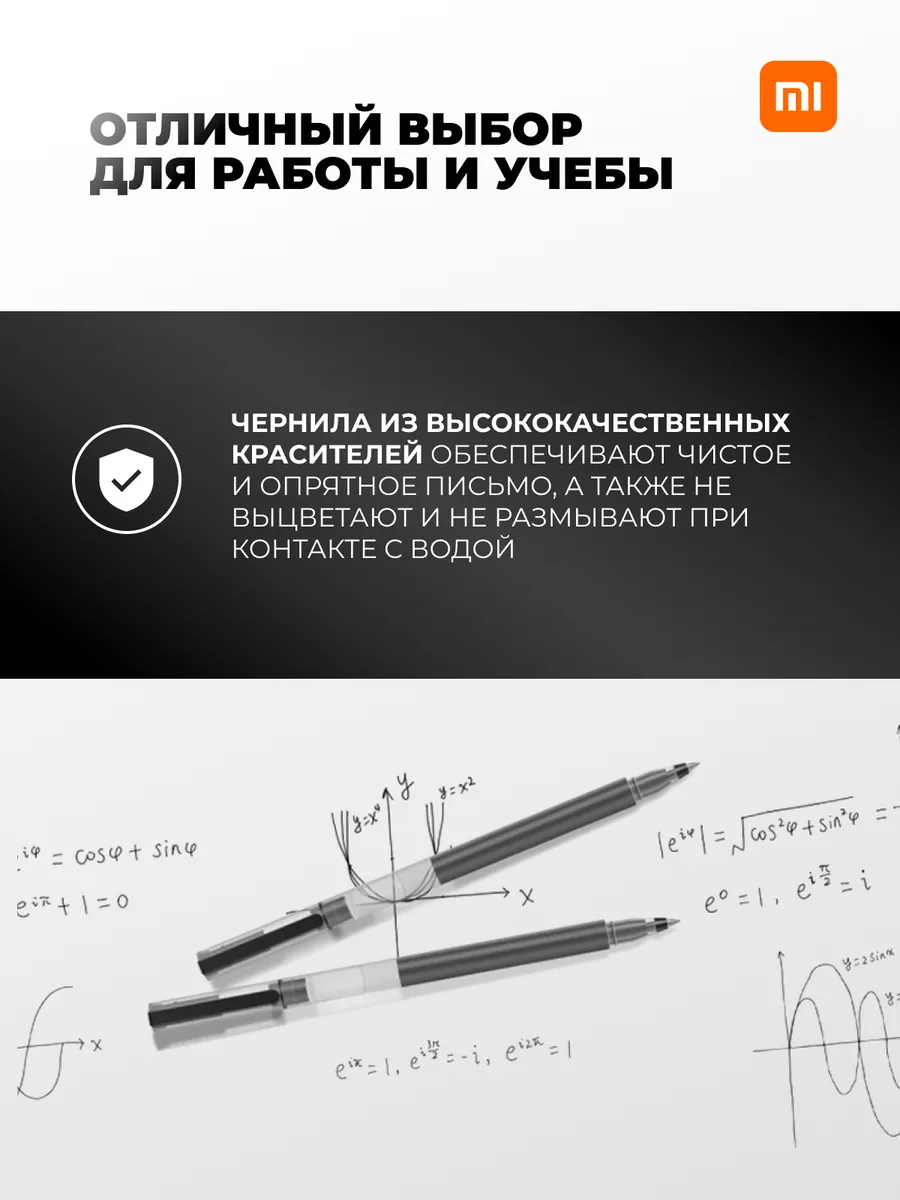 Купить ручку Xiaomi Mi Pen White в Москве