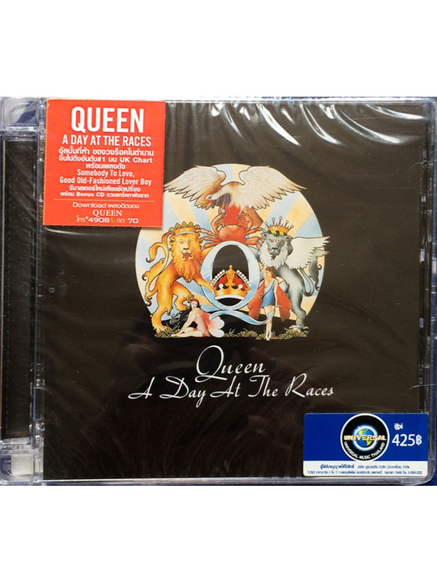 Queen at the races. A Day at the Races обложка. Queen - a Day at the Races. Queen - News of the World. Remastered Deluxe Edition. The Rubber Queen by JACKETFREAK.